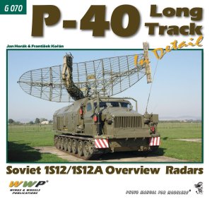 画像1: WWP[G070]現用 露/ソ P-40/1S12/1S12A自走対空レーダー車ロングトラック ディテール写真集 (1)