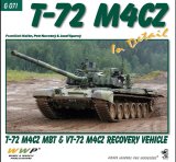 WWP [G071]現用 チェコ T-72 M4CZ主力戦車 ディテール写真集