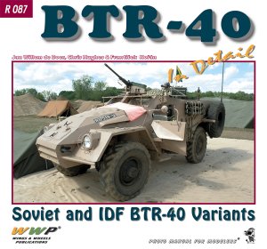画像1: WWP[R087]現用 BTR-40装輪装甲車写真集 (1)