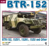 WWP [R089]BTR-152歩兵輸送装甲車 ディテール写真集