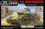 ウォルターソンズジャパン[55014]1/72 アメリカ軍軽戦車Ｍ24チャーフィー