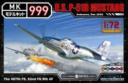 画像1: ウォルターソンズジャパン[55010]1/72 アメリカ軍P-51Dマスタング