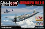 ウォルターソンズジャパン[55012]1/72 ドイツ軍フォッケウルフFW190D-9