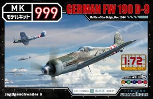 画像1: ウォルターソンズジャパン[55012]1/72 ドイツ軍フォッケウルフFW190D-9 (1)