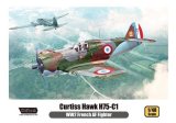 Wolfpack Design[WOLWP14815]1/48 カーチス ホーク H75-C1 「フランス空軍」(プレミアムエディションキット)