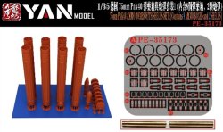 画像1: YAN MODEL[YANPE35173]1/35 WW.II ドイツ 75mm Pak40砲弾ケースw/砲弾セット