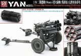 YAN MODEL[YANPE35178]1/35 WW.II ドイツ ネーベルヴェルファー 41 150mm多連装ロケット砲 (ダメージ仕様)