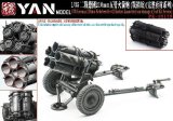 YAN MODEL[YANPE35179]1/35 WW.II ドイツ ネーベルヴェルファー 42 210mm多連装ロケット砲 (ダメージ仕様)