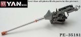 YAN MODEL[YANPE35181]1/35 WW.II ドイツ 88mm KwK43 L/71 金属砲身(キングタイガー/ヤークトパンター用)