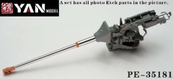画像1: YAN MODEL[YANPE35181]1/35 WW.II ドイツ 88mm KwK43 L/71 金属砲身(キングタイガー/ヤークトパンター用)