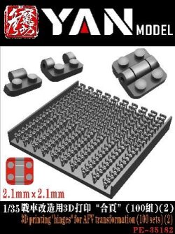 画像1: YAN MODEL[YANPE35182]1/35 AFV用ヒンジ 2 (2.1x2.1mm、100個入)