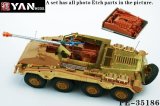 YAN MODEL[YANPE35186]1/35 WW.II ドイツ Sd.Kfz.234/4 装甲車スーパーディテールセット (ライフィールドモデル5118用)