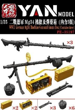 画像1: YAN MODEL[YANPE35187]1/35 WW.II ドイツ MG34機関銃 w/弾薬箱セット