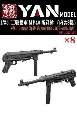 画像1: YAN MODEL[YANPE35189]1/35 WW.II ドイツ MP40 短機関銃 (8丁入)