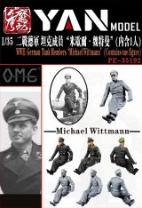 YAN MODEL[YANPE35192]1/35 WW.II ドイツ ミハエル・ヴィットマン大尉フィギュア