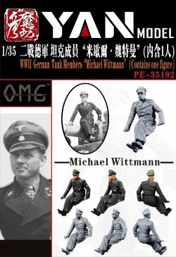 画像1: YAN MODEL[YANPE35192]1/35 WW.II ドイツ ミハエル・ヴィットマン大尉フィギュア