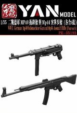 YAN MODEL[YAN PE35193]1/35 WW.II ドイツ MP40 短機関銃 & MP44 突撃銃セット (各4丁入)