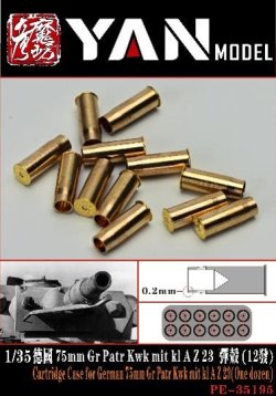 画像1: YAN MODEL[YAN PE35195]1/35 WW.II ドイツ 75mm Gr.Patr. KwK (kl.A.Z.23)用薬莢 (12個入)