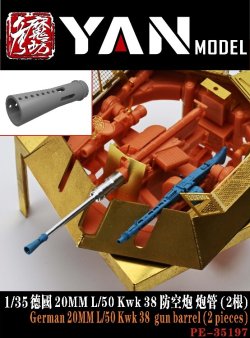 画像1: YAN MODEL[YAN PE35197]1/35 WW.II ドイツ 20mm L/50 KwK38 機関砲 金属砲身 (2本入)
