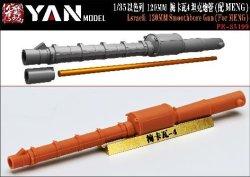 画像1: YAN MODEL[YAN PE35199]1/35 イスラエル軍 120mm滑腔戦車砲 砲身 (モンモデル用)