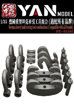 画像1: YAN MODEL[YAN PE35202]1/35 WW.II ドイツ 重戦車 トーシャックル・ フックセット (汎用)