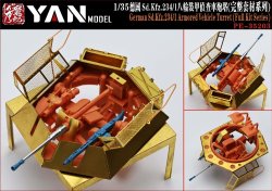 画像1: YAN MODEL[YAN PE35203]1/35 WW.II ドイツ Sd.Kfz.234/1 装甲車 砲塔 (汎用)