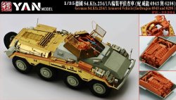 画像1: YAN MODEL[YANPE35204]1/35 WW.II ドイツ Sd.Kfz.234/1 装甲車スーパーディテールセット (ドラゴン6943/6298用)