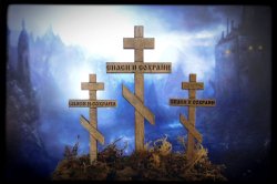 画像4: YENMODELS[YML35005]1/35　八端十字架(正教十字)