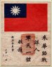 画像6: Young Miniatures[YM1843]1/10 WWIIアメリカ陸軍航空隊「フライングタイガーズ」1942