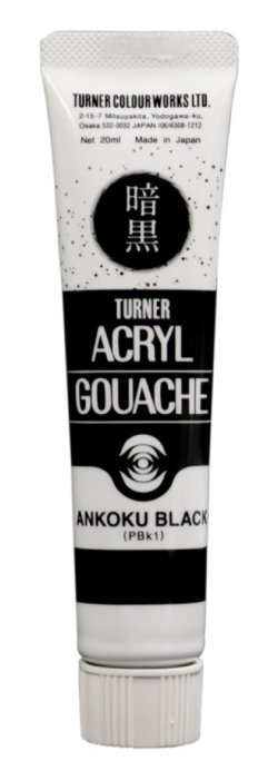 画像1: ターナー色彩[AG040999]暗黒ブラック 40ml