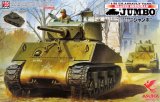 アスカモデル[35-021s] 1/35 M4A3E2シャーマン "ジャンボ" コブラキング