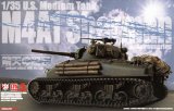 アスカモデル[35-031]1/35　M4A1シャーマン　アクセサリーパーツ付