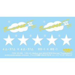 画像4: アスカモデル[35-036]1/35 M4A3（76）W　シャーマン　サンダーボルト