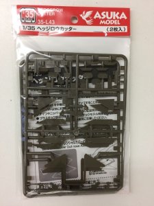 画像1: アスカモデル[35-L43] 1/35 ヘッジロ-カッタ- (1)