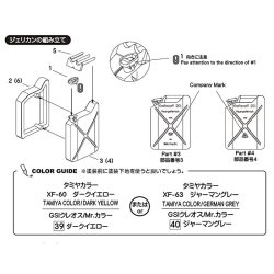 画像3: アスカモデル[35-L29S] 1/35 WWIIドイツジェリカンセットC（初期型）10枚パック