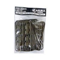 アスカモデル[35-L39S] 1/35 WWIIイギリスジェリカンセット 10枚パック