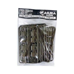 画像1: アスカモデル[35-L39S] 1/35 WWIIイギリスジェリカンセット 10枚パック (1)