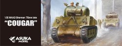 画像2: アスカモデル[35-046] 1/35 M4A3シャーマン 75ｍｍ 後期型 クーガー