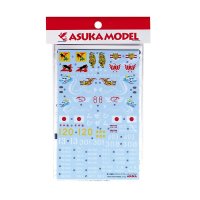 アスカモデル[TD-6] 1/35 陸上自衛隊ノスタルジックデカールセットF　