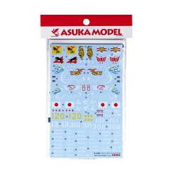 画像1: アスカモデル[TD-6] 1/35 陸上自衛隊ノスタルジックデカールセットF　