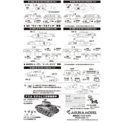 画像4: アスカモデル[TD-6] 1/35 陸上自衛隊ノスタルジックデカールセットF　