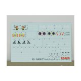 アスカモデル[TD-5] 1/35スケール　陸上自衛隊デカールセット　E