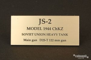 画像1: コバアニ模型工房[FS-051]WW2ソビエトJS-2スターリン (1)