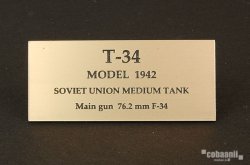 画像1: コバアニ模型工房[FS-053]WW2ソビエトT-34 1942