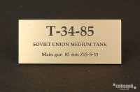 コバアニ模型工房[FS-054]WW2ソビエトT-34-85