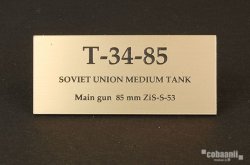 画像1: コバアニ模型工房[FS-054]WW2ソビエトT-34-85