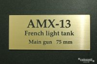 コバアニ模型工房[FS-078]フランス　軽戦車　AMX-13
