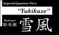 コバアニ模型工房[NP-007]駆逐艦　雪風（ゆきかぜ）
