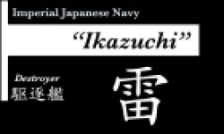 画像1: コバアニ模型工房[NP-008]駆逐艦　雷（いかずち）