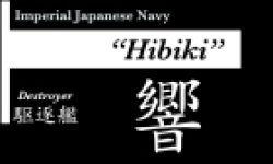 画像1: コバアニ模型工房[NP-009]駆逐艦　響（ひびき）